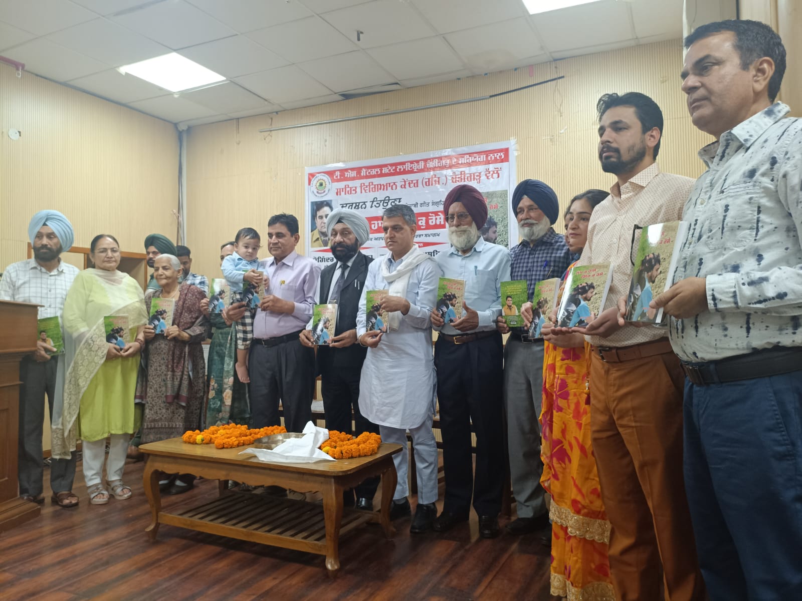 Sahitya Vigyan Kendra (Regd.) Chandigarh released Punjabi song collection 'Lapp ku Haase, Gith ku Rose' written by Darshan Tiuna